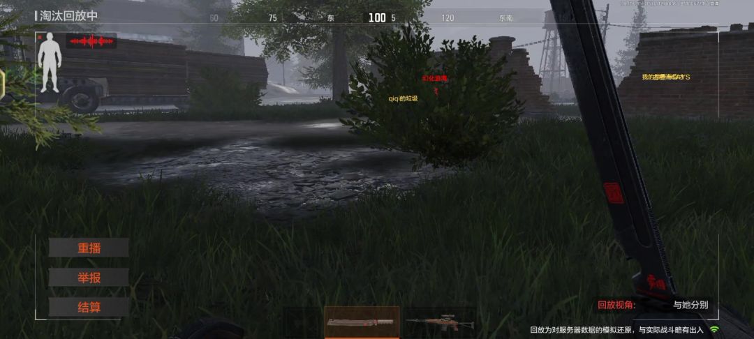video-4565424