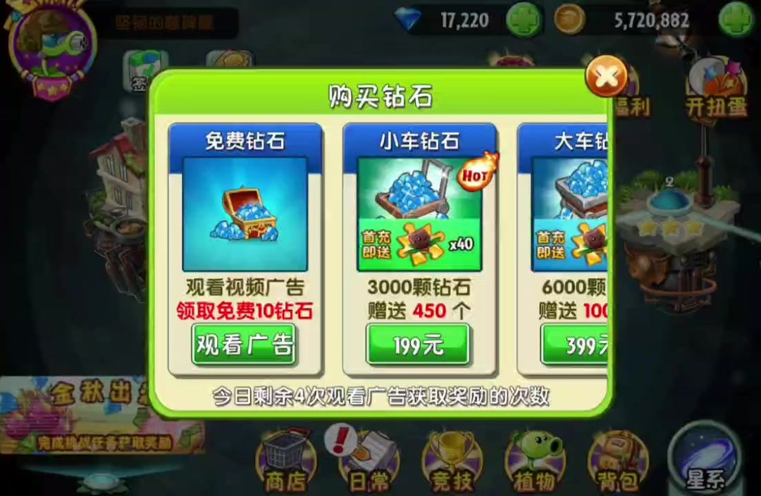 video-4565445