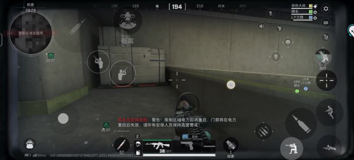 开镜bug截图