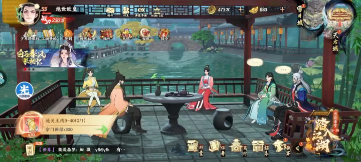 零氪第四天,230万战力285截图