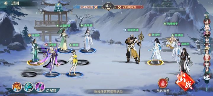 第二回合又是什么鬼，硬控8刀截图