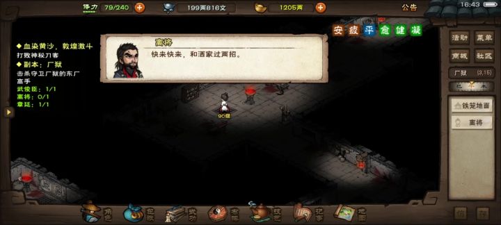 96万,打不过啊,完全打不过截图
