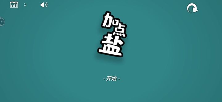 1～5关视频截图