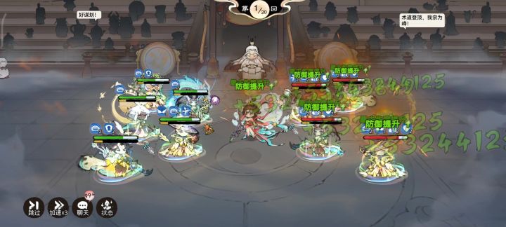 最强祖师攻略组——银无月养成攻略截图