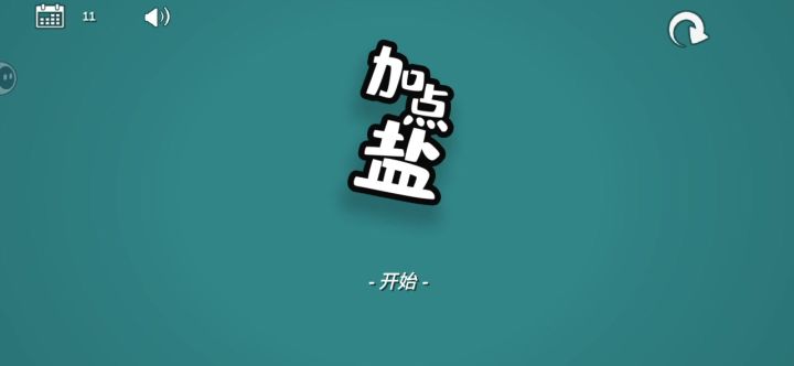 11~15关视频截图