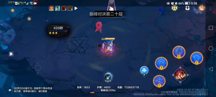 卡篮狂跳0.5截图