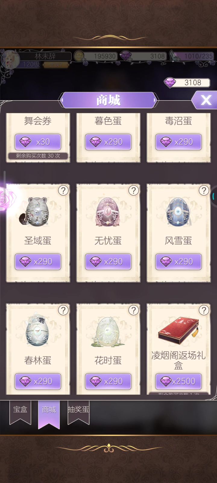 凑合截图