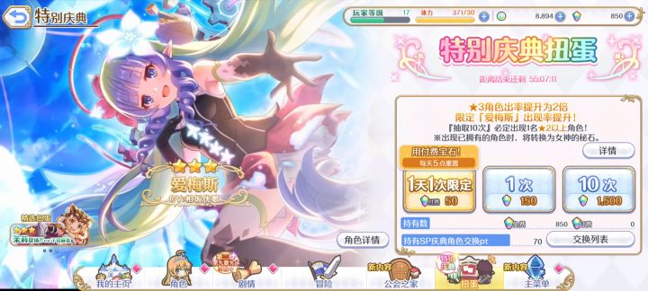 大佬教下截图