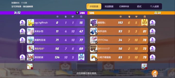 严重游戏bug,等级7级,新手段位,可以打巅峰赛,怎么反馈截图