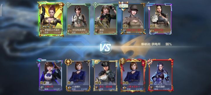 P游戏,你最好把我号封了!截图