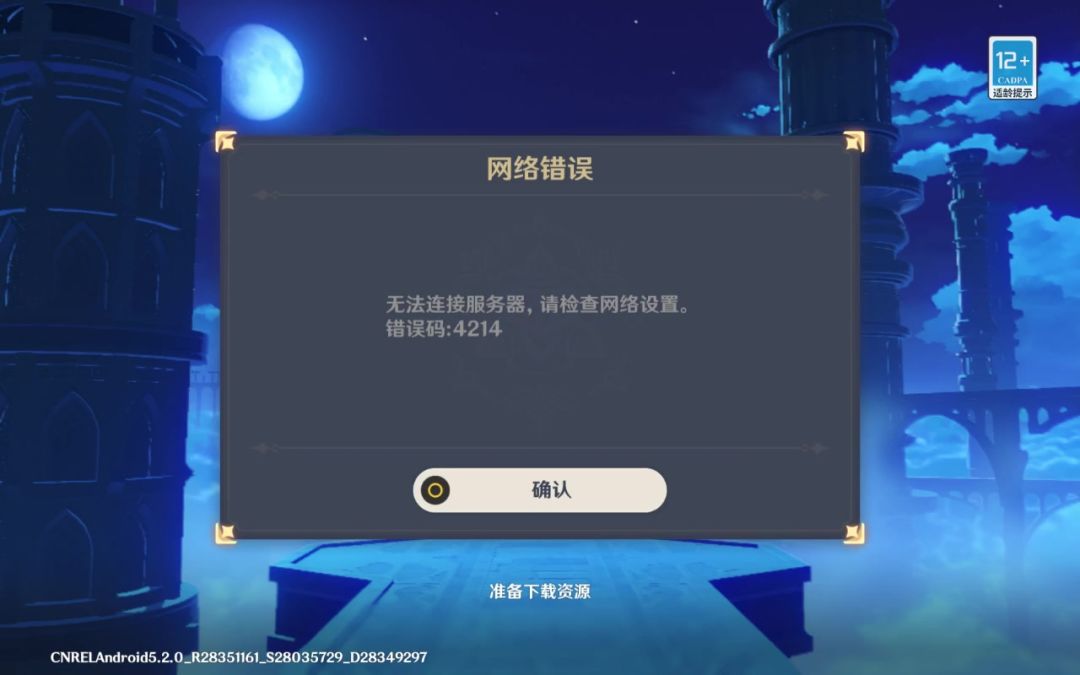 video-4566050