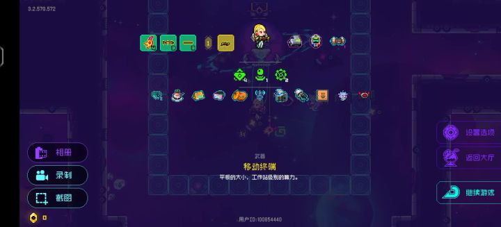 六模希尔打环月深空截图