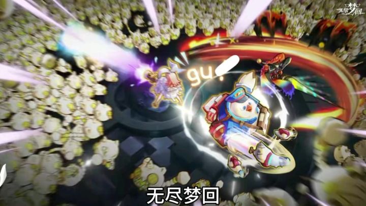 一款以14亿人共通梦境为题材的，多角色动作肉鸽爽游截图