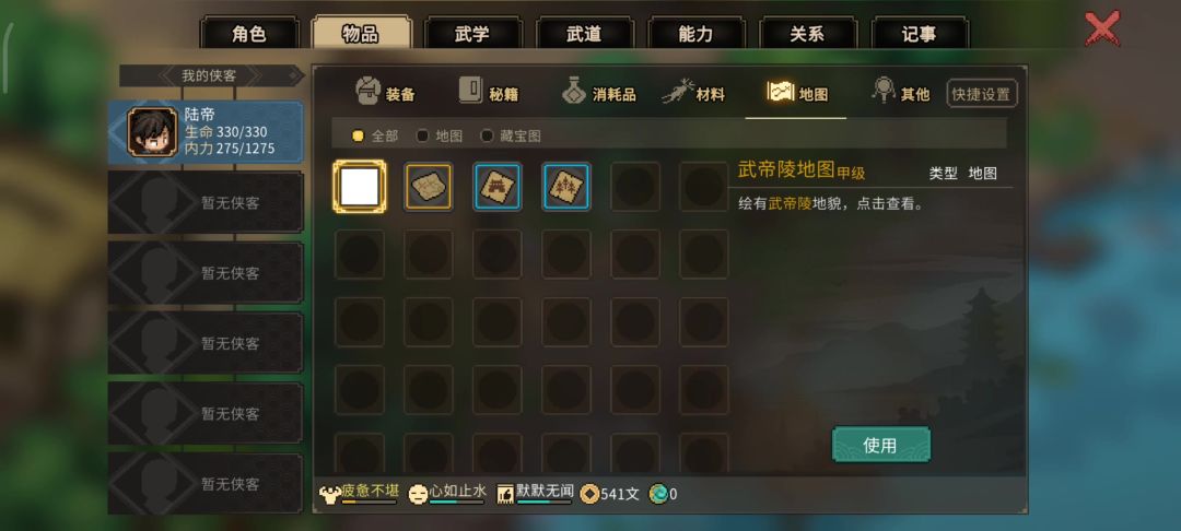 video-4566293