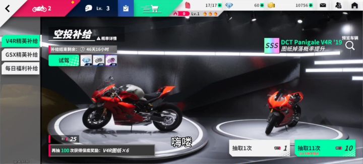 好玩爱玩尽在黎明飞驰截图