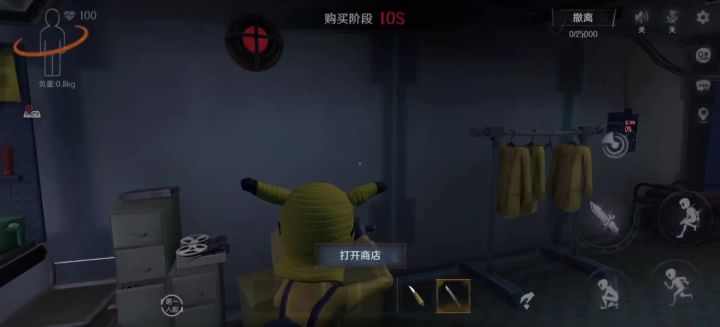 单人深层通关攻略截图