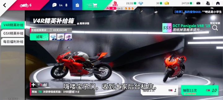 好玩爱玩尽在黎明飞驰截图