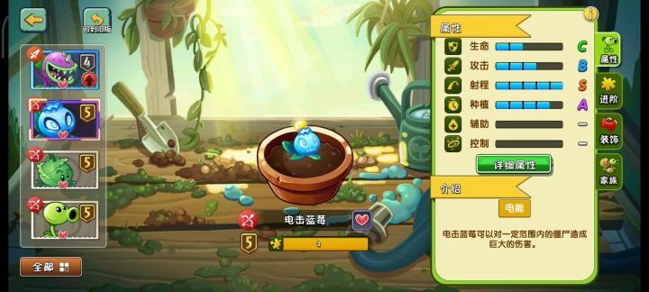 这是什么情况,升不了阶截图