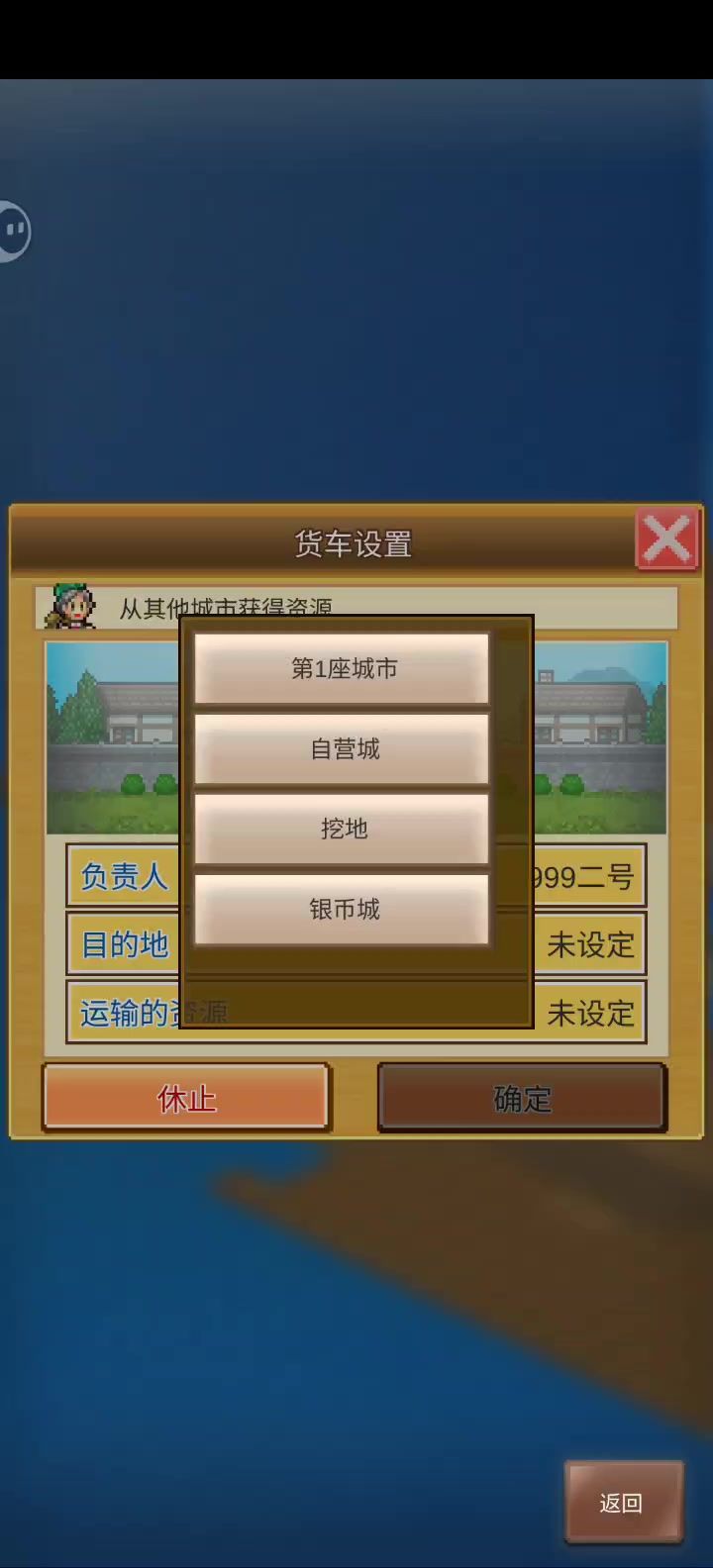 求助,有什么办法让小人自动打怪啊截图
