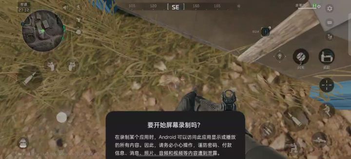 这太离谱了吧截图