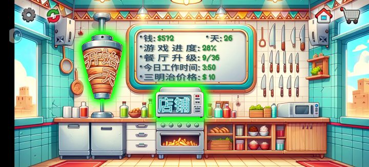 你们一天能挣多少钱呀😭截图