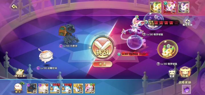 美梦兔年费篇截图