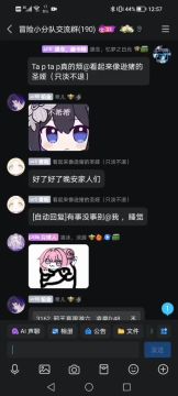 逊猪笑死我了🤣👉🤳