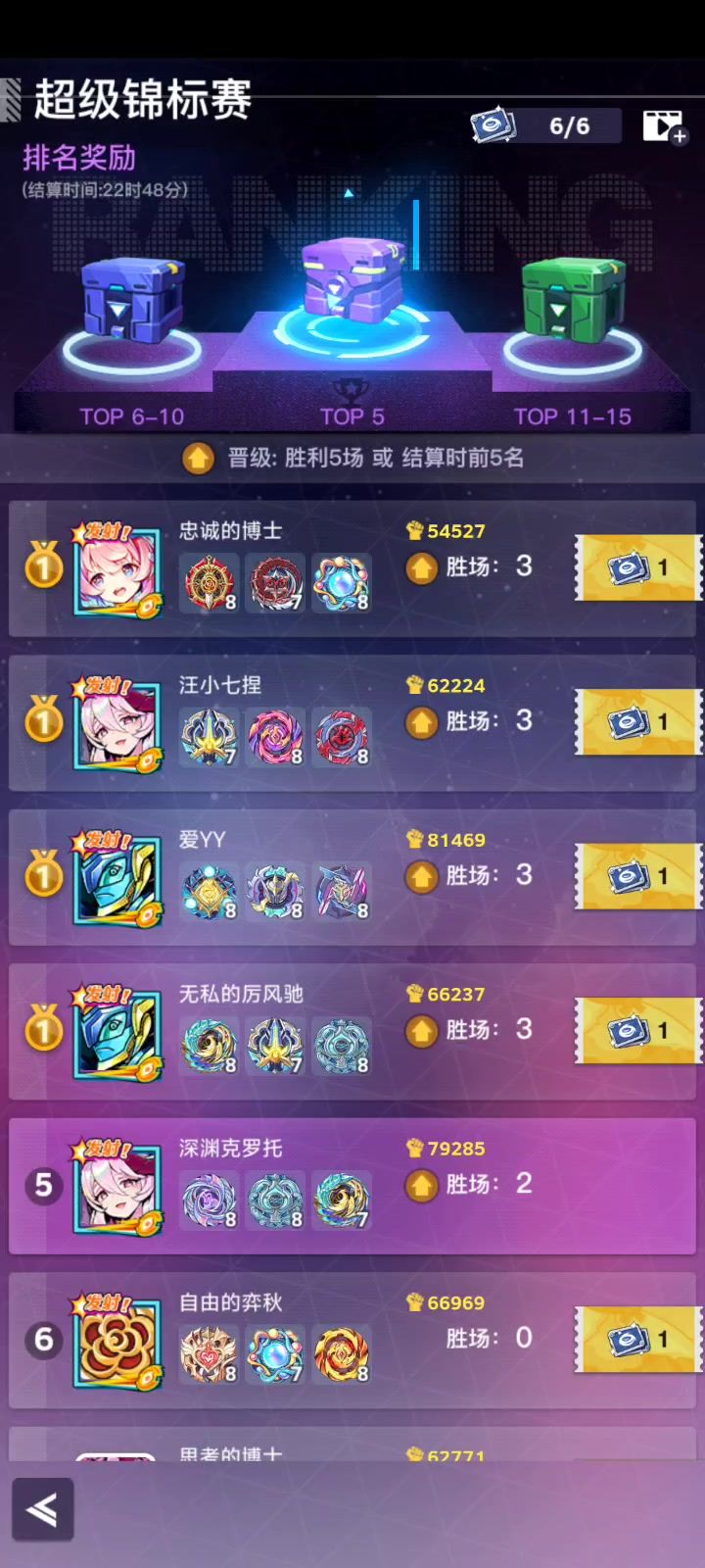 越战杀截图
