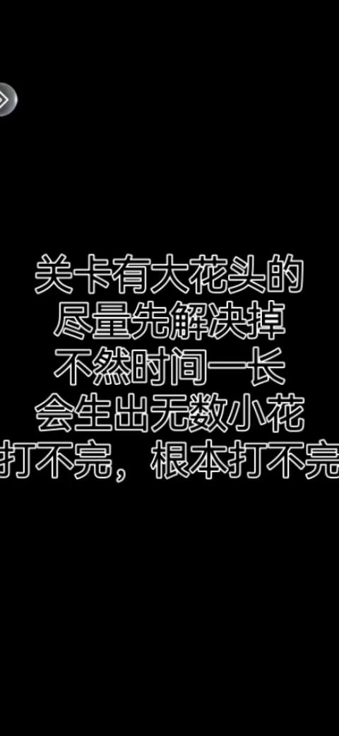 《游戏视频》《吸血鬼无复活单挑34章节》截图