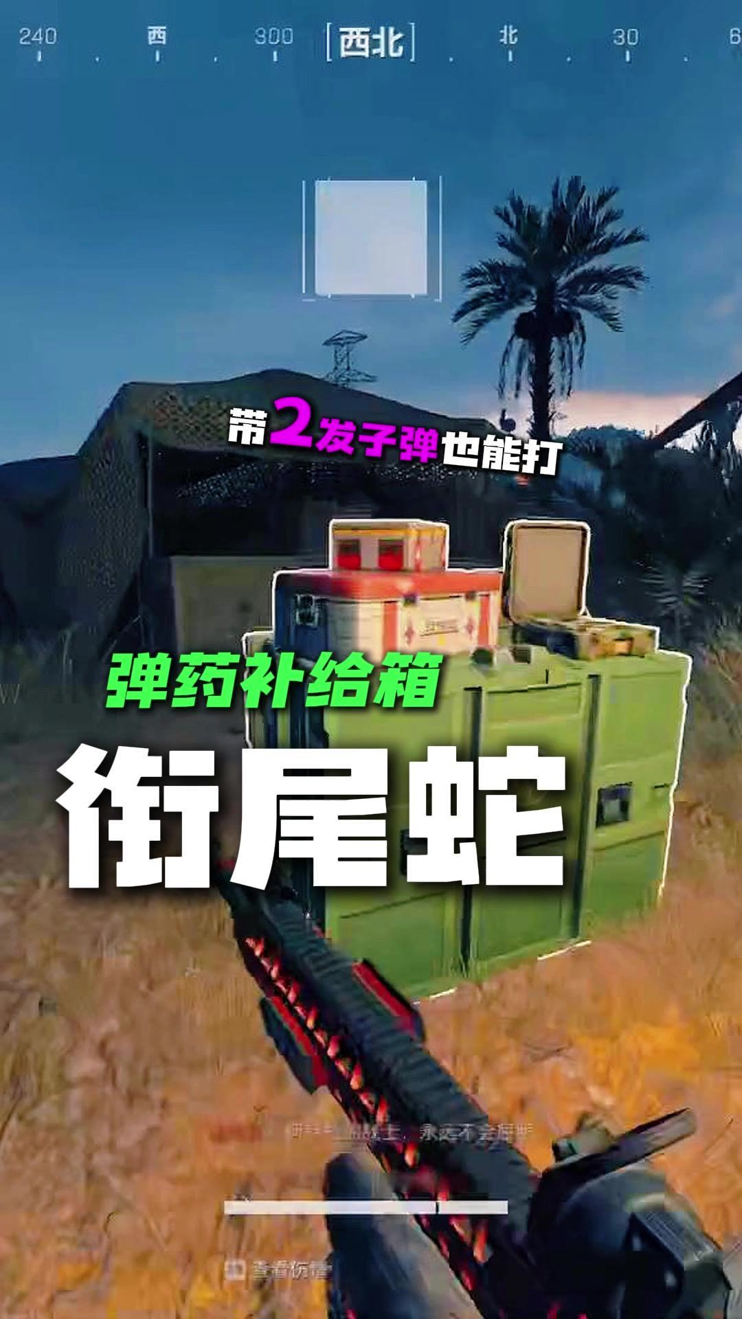 嗯 在没流量就不更新了截图