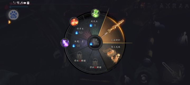 各位这个棍子恢复体力的机制其实没有被砍掉截图
