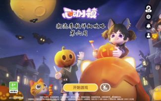 潮流季最后一周任务较详细攻略已送达~