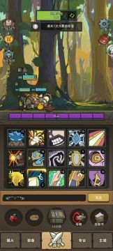 戒律牧挂机新选择