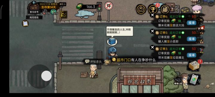 老是出现卡卡的状况，要被逼疯啦截图