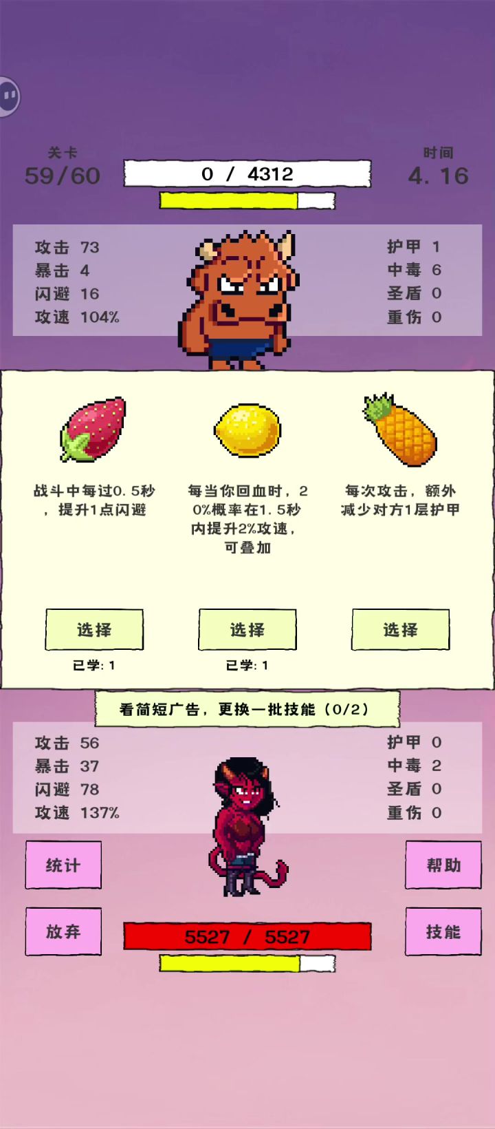 肉到差点打到天长地久截图