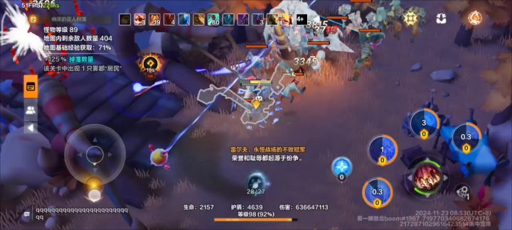 一键自走!宾子也能起飞了!弹雨宾速刷BD截图