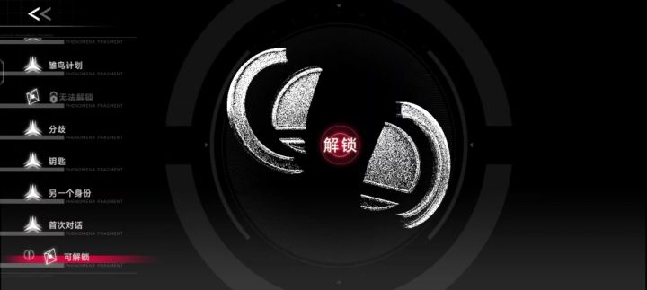 终于打完好结局了截图