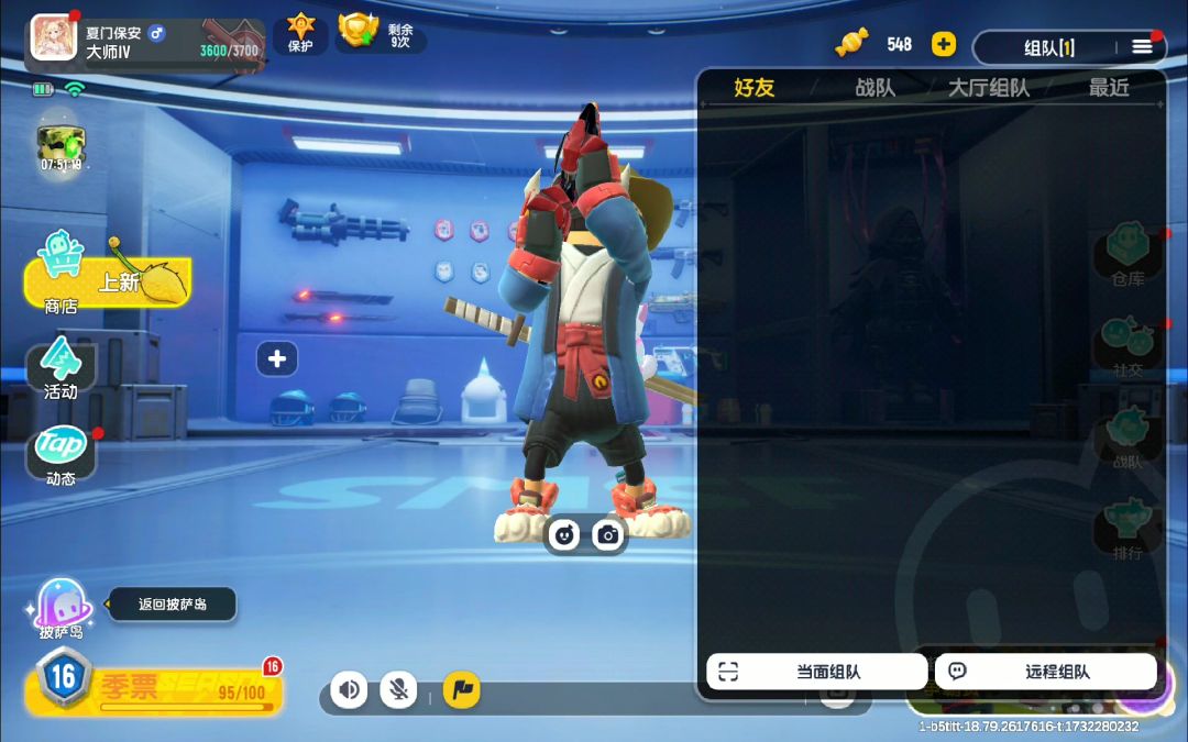 video-4567153