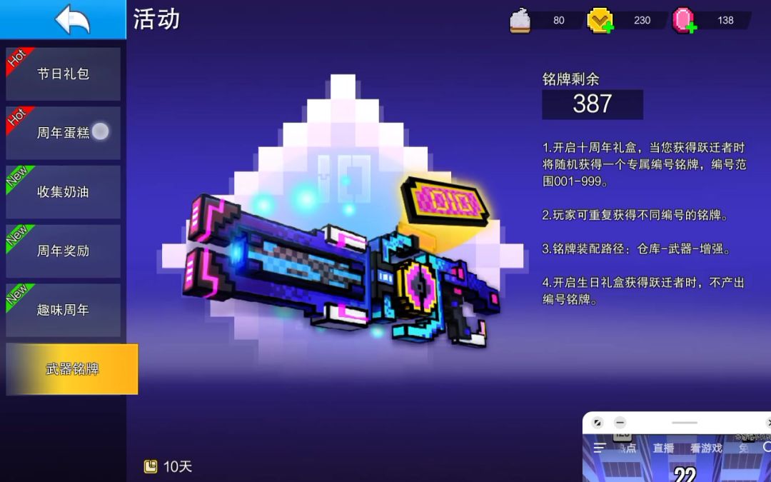 video-4567187