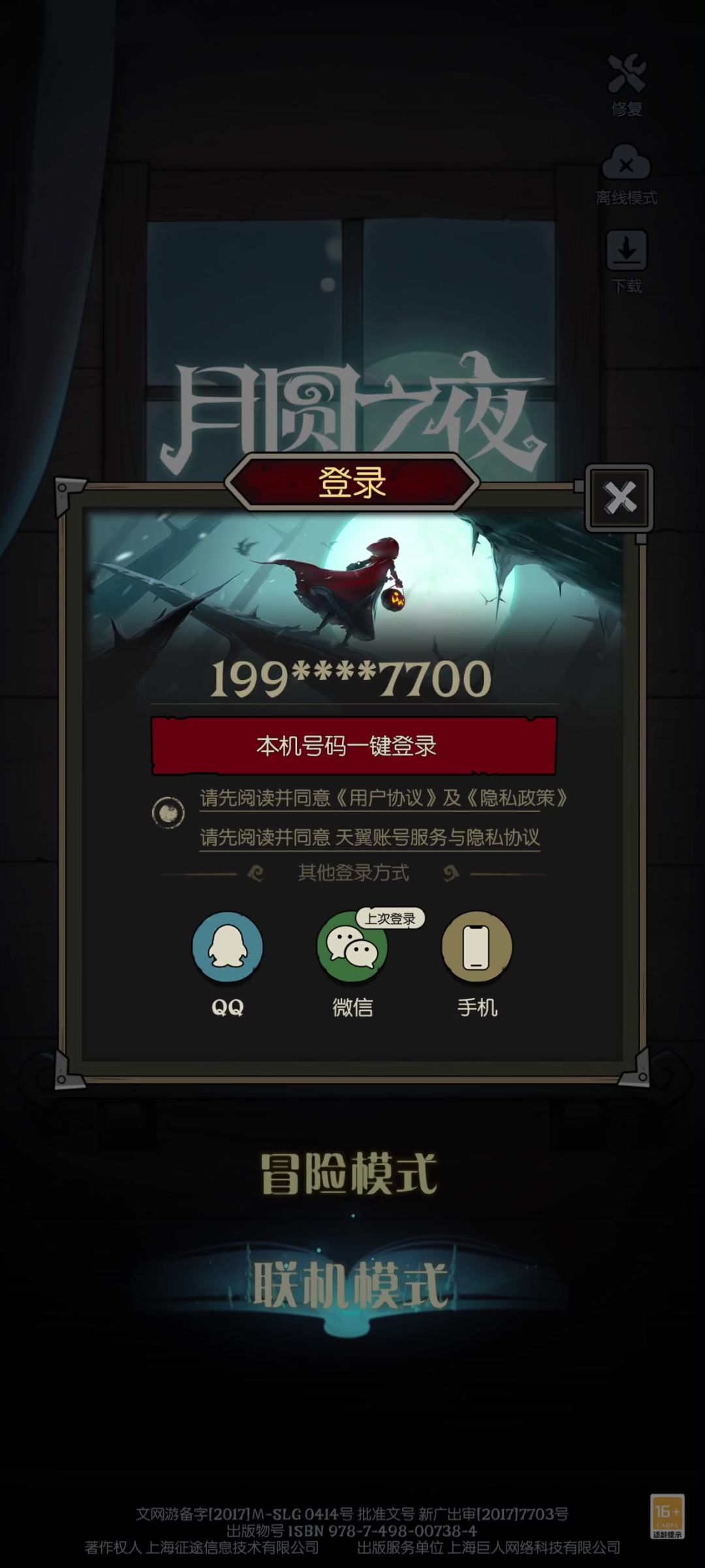 video-4567191