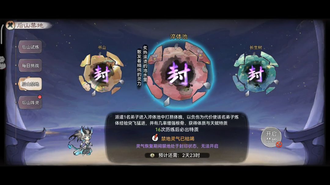 video-4567210