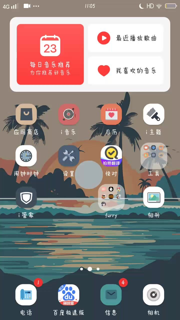 video-4567249