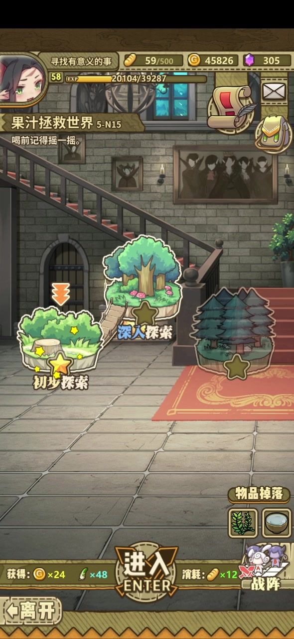 video-4567276