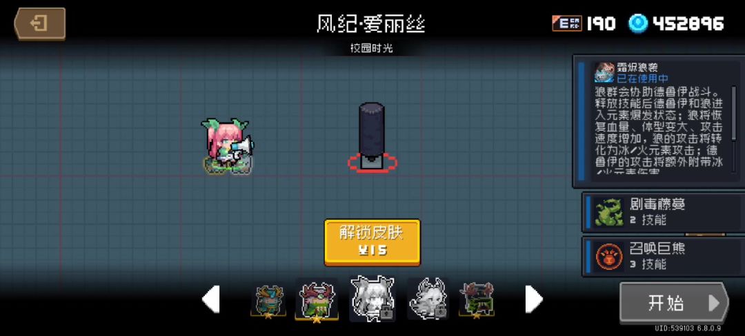 video-4567277