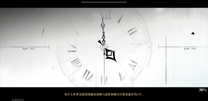 噩梦10,暴富平A流截图