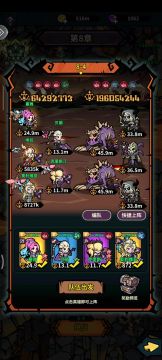 版本答案！埃拉加闪避T！64M突破8-4