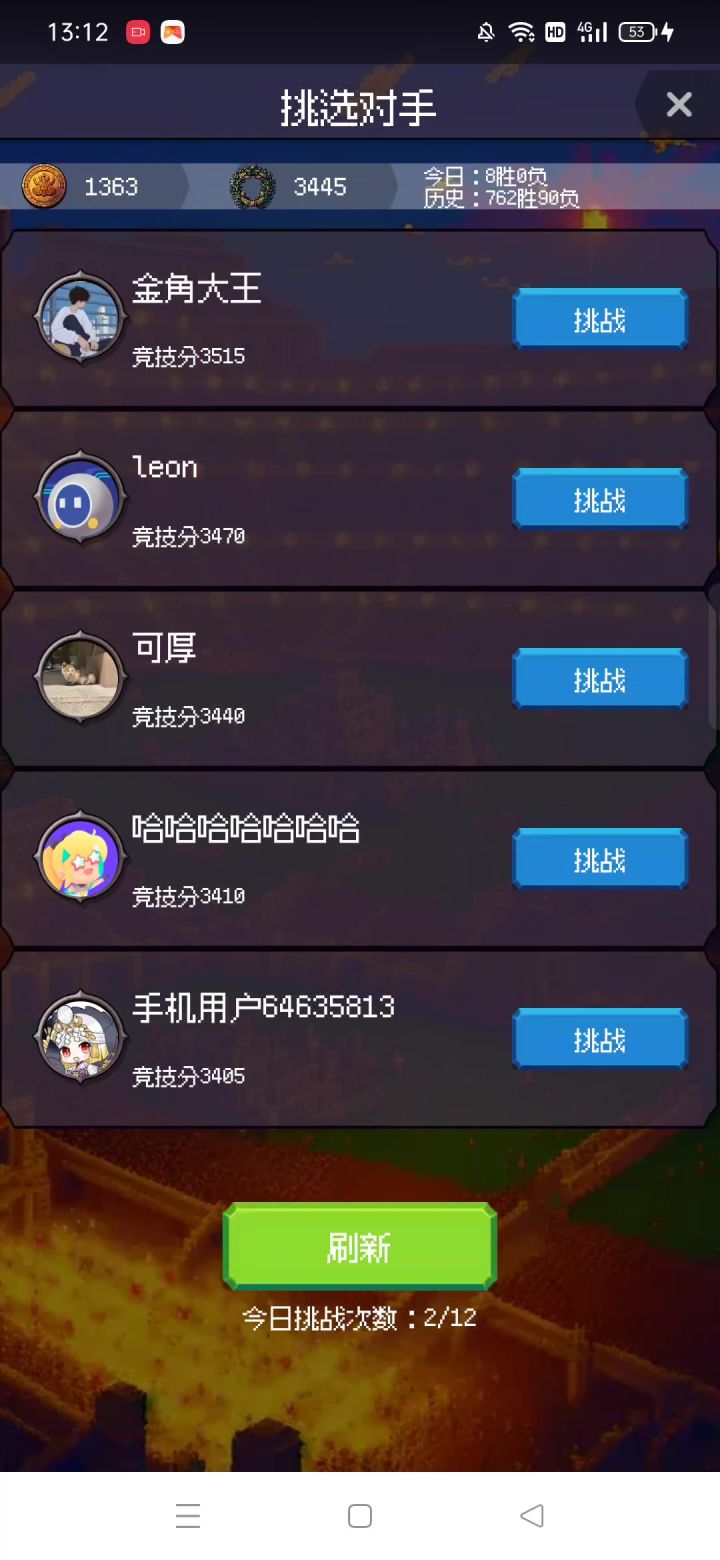 啥呀我去，退不出去竞技场了截图