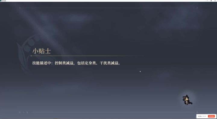 铃兰之剑 全局推演 30关 列阵如林屠杀局截图