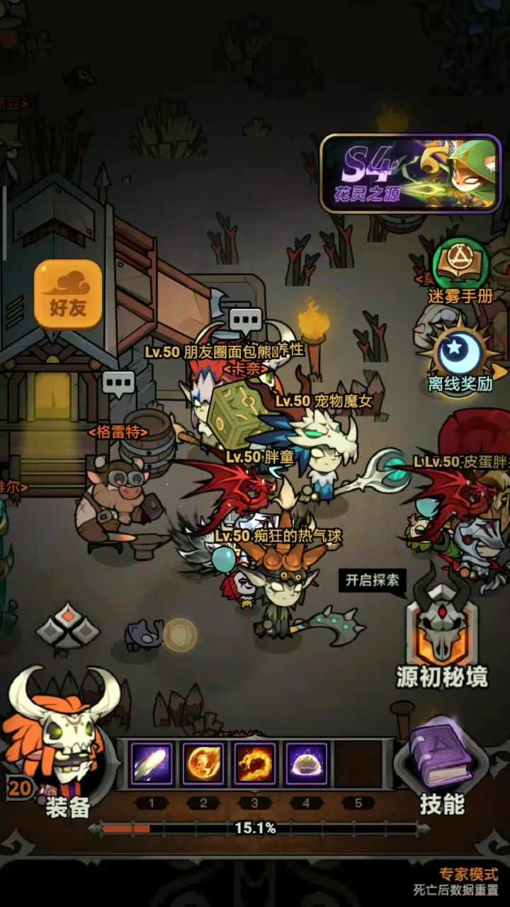 为啥这关会卡呢?截图