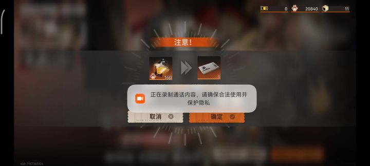 我了个超绝up。截图